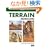 Terrain Modelling (Modelling Masterclass)