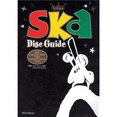 �X�J�E�f�B�X�N�E�K�C�h�\400 Fabulous Discs From Jamaican Oldies Music