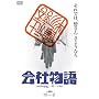 ��Е��� [DVD]