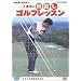 NHK ��I�X �]�A���̏o�����S���t���b�X�� Vol.2 [DVD]