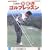 NHK ��I�X �]�A���̏o�����S���t���b�X�� Vol.2 [DVD]