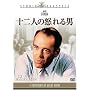 �\��l�̓{���j [DVD]