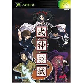 ���_�̏� (Xbox)
