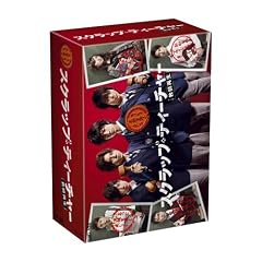 スクラップ・ティーチャー 教師再生 DVD-BOX
