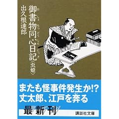 �䏑�����S���L�\���P (�u�k�Е���)