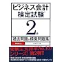 �r�W�l�X��v���莎��2���ߋ����&�͋[���W�qPART2�r