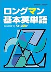 �����O�}����{�p�P�� powered by �������Ђ�~Amazon Edition~