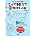 �C���X�g������ȒP!�Ȃ�ł������ŏC������{