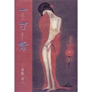 �ꐡ(�������)��