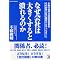 �ޏ��Ƃ͈�����悵���Ǐ�