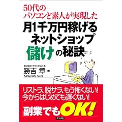 ��1�疜�~�҂���l�b�g�V���b�v�u�ׂ��v�̔錍