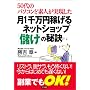 ��1�疜�~�҂���l�b�g�V���b�v�u�ׂ��v�̔錍