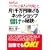 ��1�疜�~�҂���l�b�g�V���b�v�u�ׂ��v�̔錍