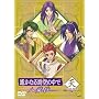 ꡂ��Ȃ鎞��̒��� ~���t��~ �S�̍s�� �V [DVD]