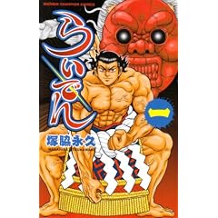 �炢�ł� 1 (���N�`�����s�I���E�R�~�b�N�X)
