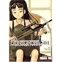 GUNSLINGER GIRL 5 (�d���R�~�b�N�X)
