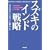 �X�Y�L�̃C���h�헪�\�u���{���o�c�v�Ńg�b�v�ɗ�������Ղ̃r�W�l�X�헪