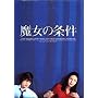 �����̏��� BOX�Z�b�g [DVD]