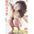 ����䂸�G ��䂸�E�ɂ��?!� [DVD]