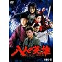 ���l�̉p�Y(�q�[���[) DVD-BOX PART 2