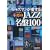 �W���Y�}����������s����JAZZ����100