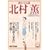 �ʍ��󓇁u�k���OCompleteBook�v (�ʍ��� (1023))