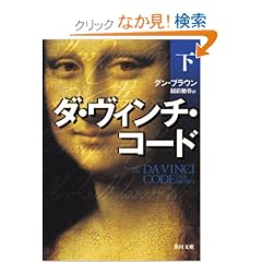 �_�E���B���`�E�R�[�h(��) (�p�앶��)