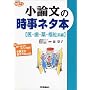 ���_���̎����l�^�{ (��E���E��E�����n��) (��w�󌱎����l�^Books)