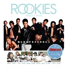 ROOKIES�@���[�L�[�Y�@PERFECT�@BOOK
