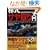 �����T��������\�m���_�Ɋ�Â��u��쎮�v�ŃV���v������ (����̘B���p�t�V���[�Y)