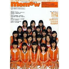memew vol.18 (�f���b�N�X�ߑ�f��)