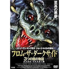 �t�����E�U�E�_�[�N�T�C�h 3�̈ł̕��� [DVD]
