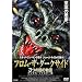 �t�����E�U�E�_�[�N�T�C�h 3�̈ł̕��� [DVD]