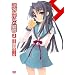���{�n���q�̗J�T 2 ����� [DVD]