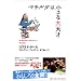 �q������l���y���߂�_�[���̕��w�i�`���R���[�g�H��A�}�`���_�j