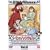 ���̎ᑐ����(1) [DVD]