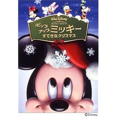 �|�b�v�A�b�v �~�b�L�[ / ���Ă��ȃN���X�}�X [DVD]