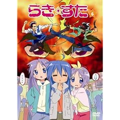 �炫������ �U ����� [DVD]