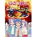 �炫������ �U ����� [DVD]