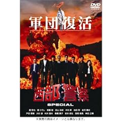 �����x�@�X�y�V���� [DVD]