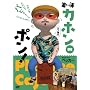 �y�E�� �J�z��DE�|��![DVD]