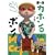 �y�E�� �J�z��DE�|��![DVD]