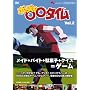 �t�@�~��DVD�r�f�I �{�[�Y�́����^�C�� Vol.2