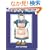 Mrs. Wishy-Washy board book