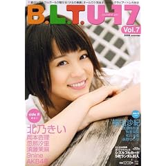 B.L.T.U-17 vol.7 sizzleful girl 2008 summer (TOKYO NEWS MOOK)