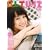 B.L.T.U-17 vol.7 sizzleful girl 2008 summer (TOKYO NEWS MOOK)