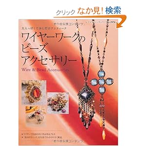 【クリックでお店のこの商品のページへ】|本