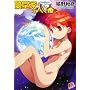 �����Ƃ̐l�X�\Goddess of the Earth (�W�p�ЃX�[�p�[�_�b�V������)