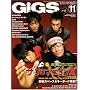 GiGS (�M�O�X) 2008�N 11���� [�G��]