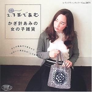 おすすめの一冊♪
